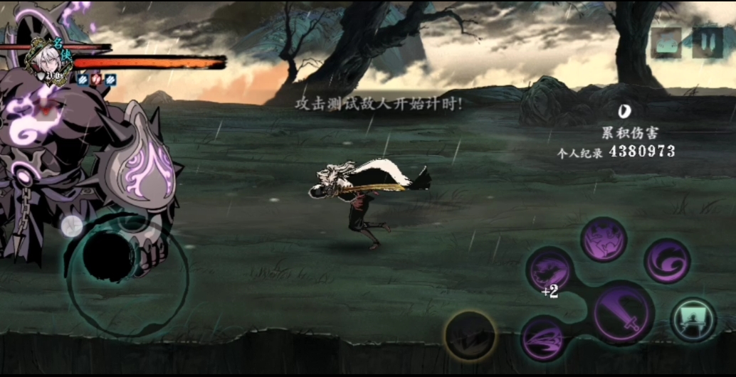 影之刃3改造怎么解锁