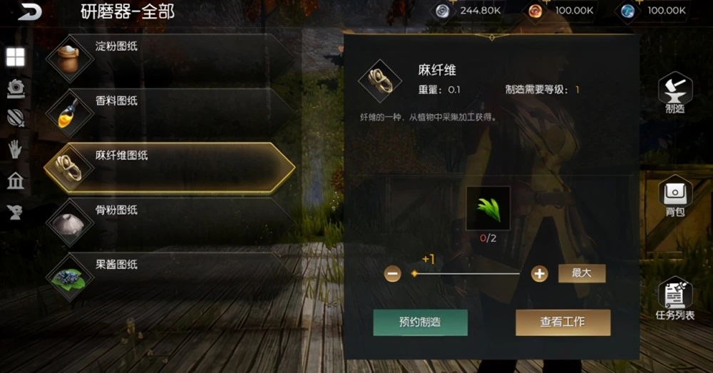 黑暗与光明契约书是有什么用