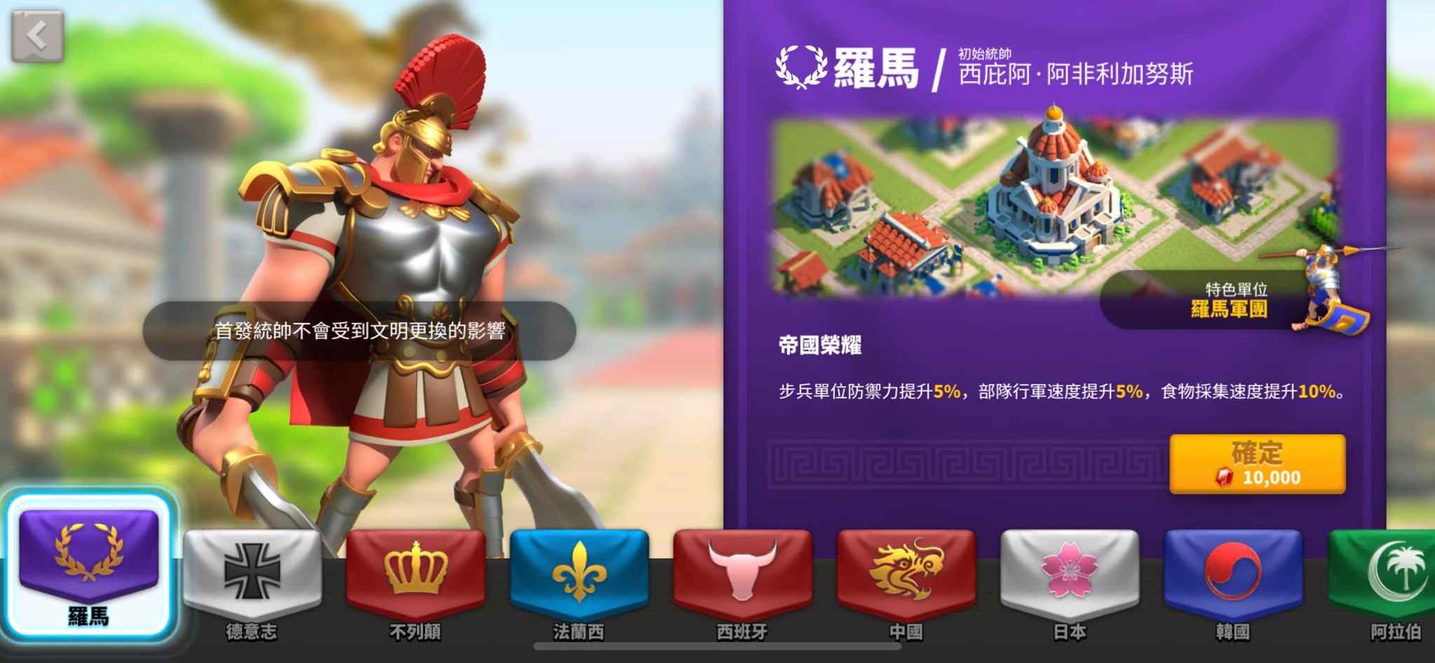 万国觉醒如何防止别人迁城