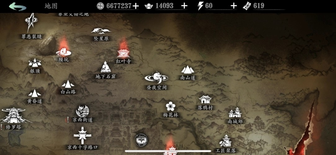 影之刃3龙家套装哪里刷