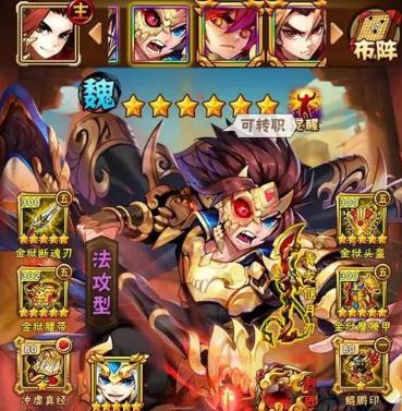 少年三国志二清风化煞如何打