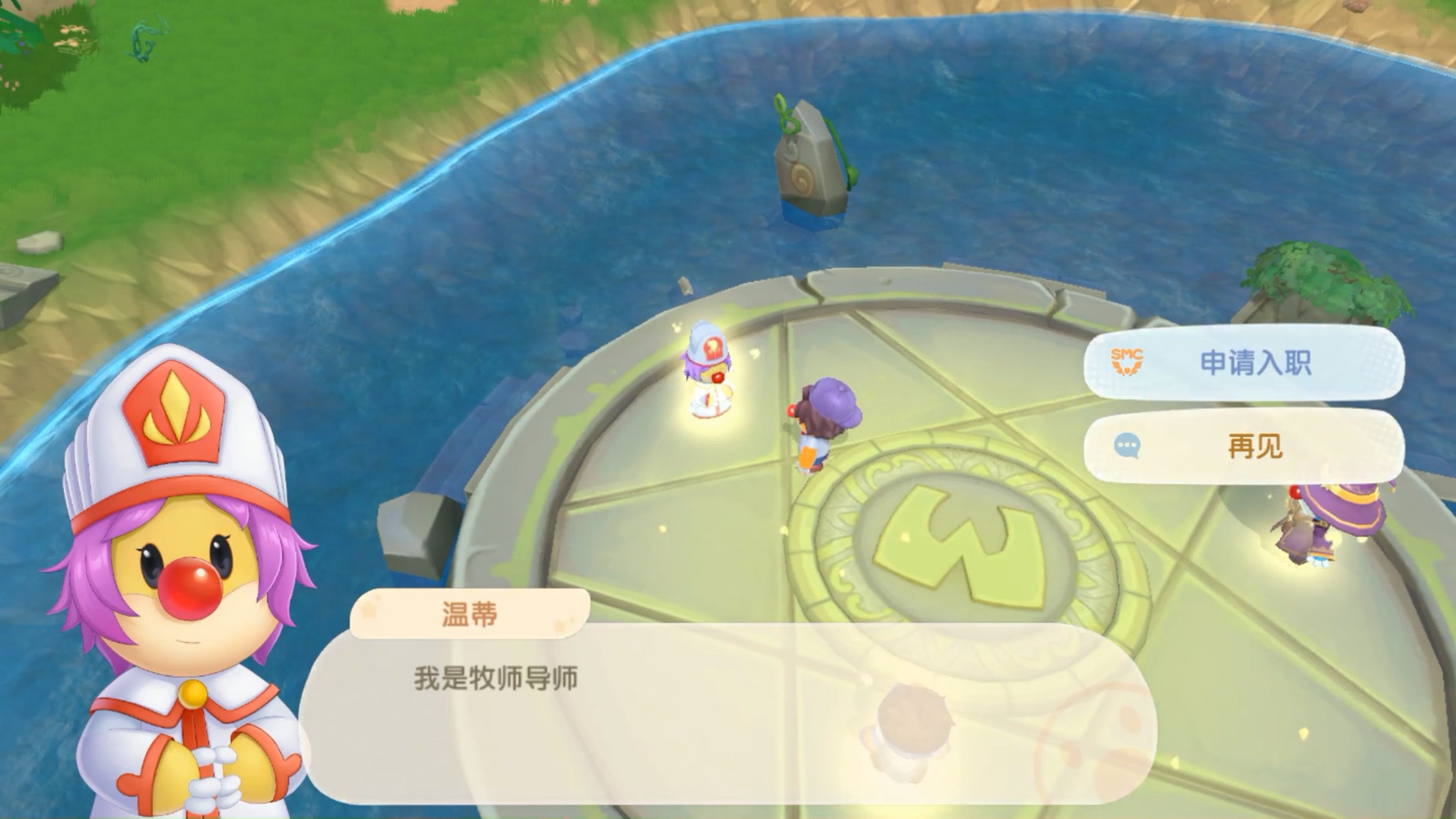 摩尔庄园手游传说级怎么钓