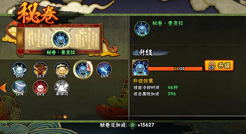 火影忍者手游回归怎么打饰品