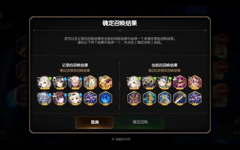 第七史诗木飞和偶像哪个强