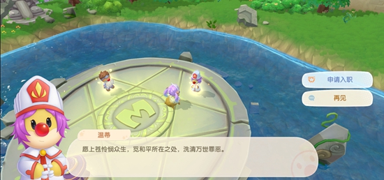 摩尔庄园稻草人是怎么来的