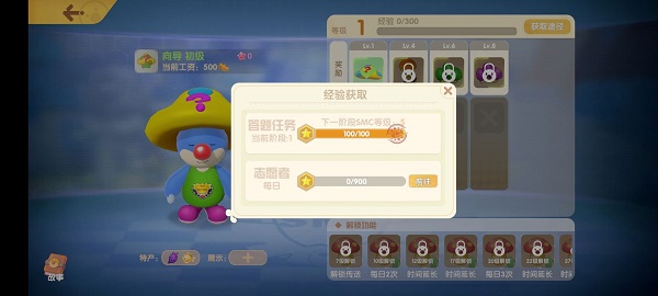 摩尔庄园手游怎么找人