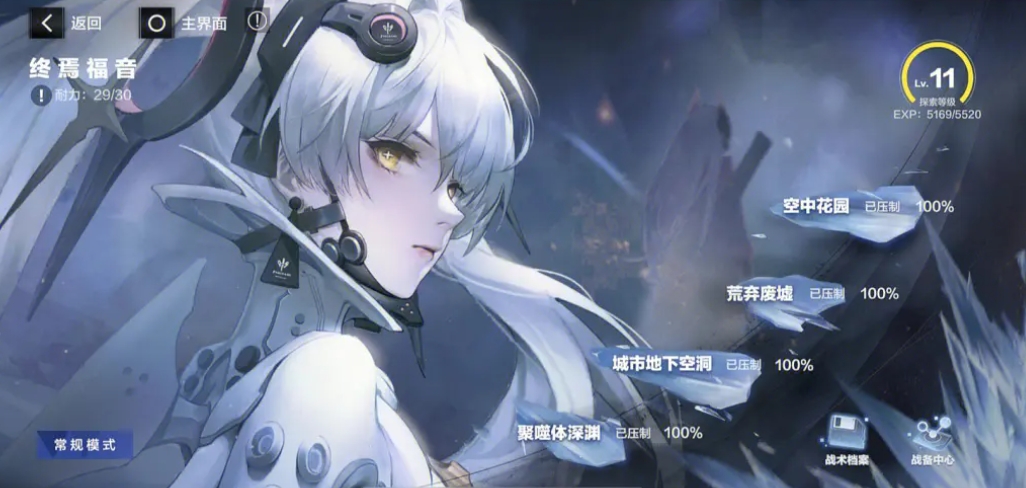 战双帕弥什抽到仰光自选什么