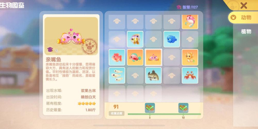 摩尔庄园怎么让鸡鸭回家