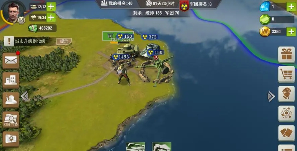 二战风云三城怎么建