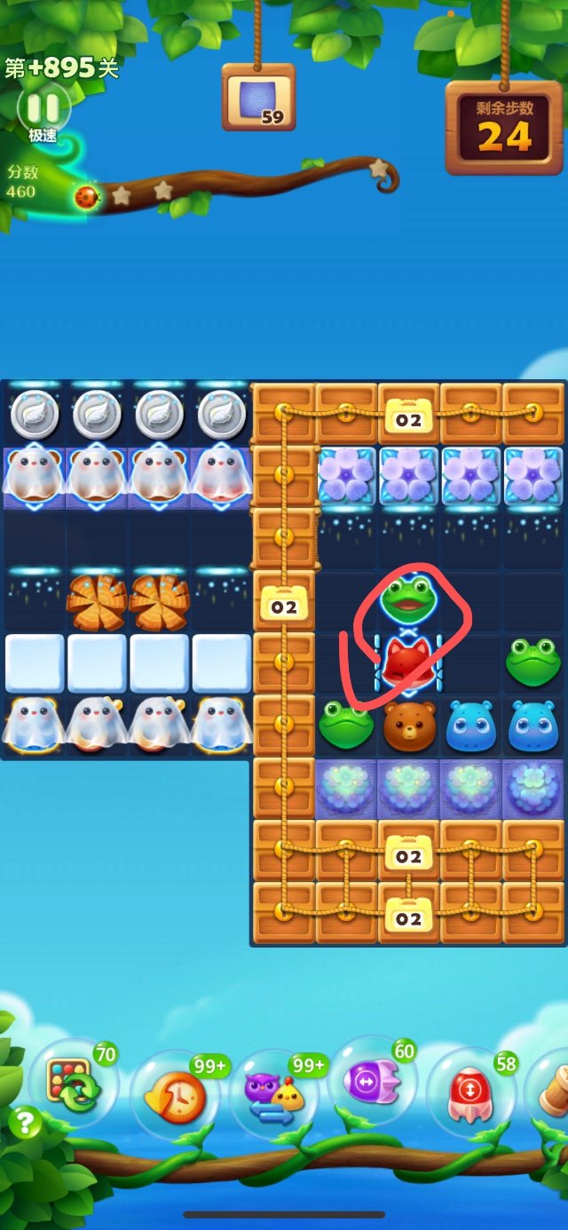 开心消消乐第347关怎么过