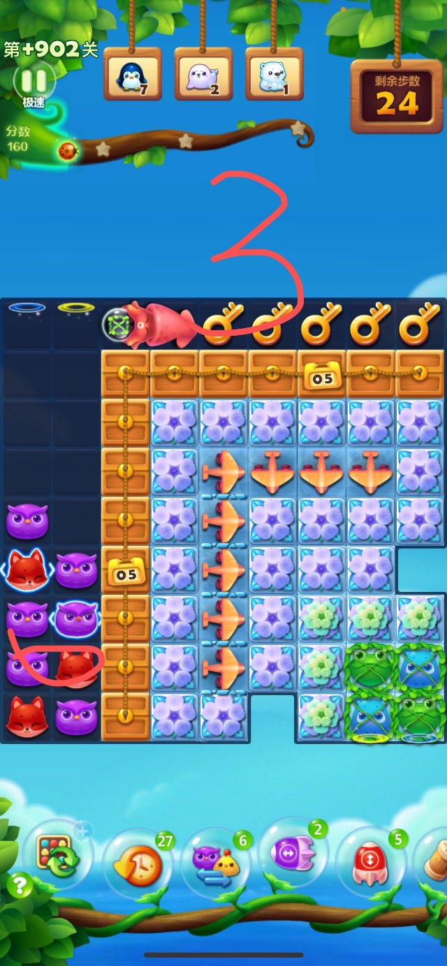 开心消消乐第347关怎么过