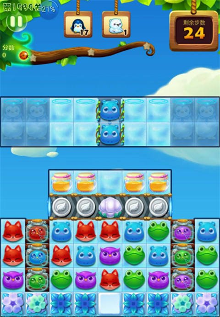 开心消消乐5376关怎么过