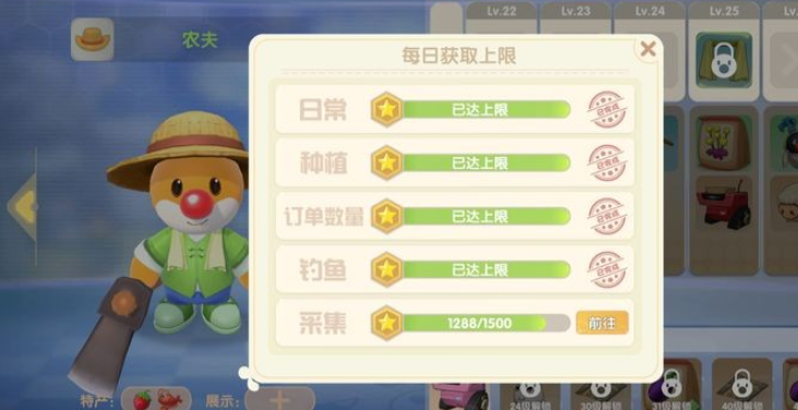 摩尔庄园浆果捞怎么做红烧肉