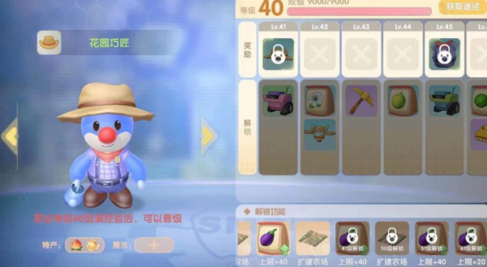 摩尔庄园浆果捞怎么做红烧肉