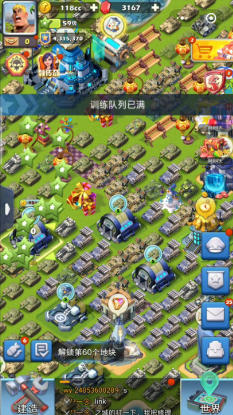 口袋奇兵兵营造多少合适