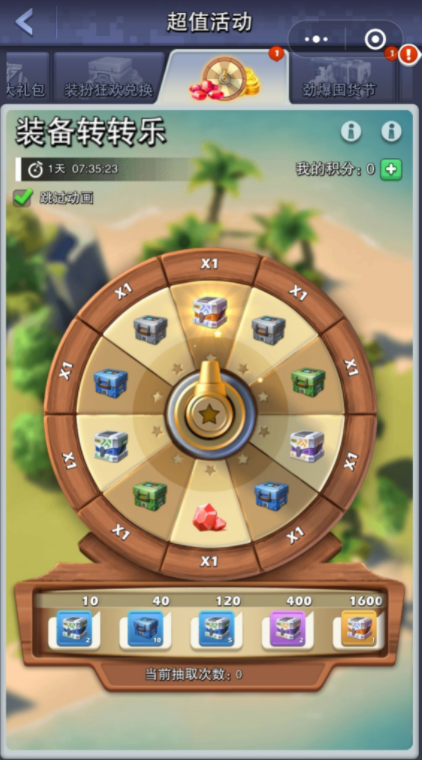 口袋奇兵兵营造多少合适