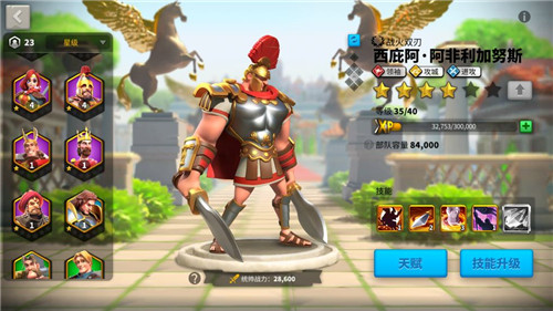 万国觉醒如何防止别人迁城