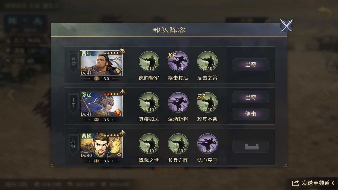 率土之滨大火怎么得到