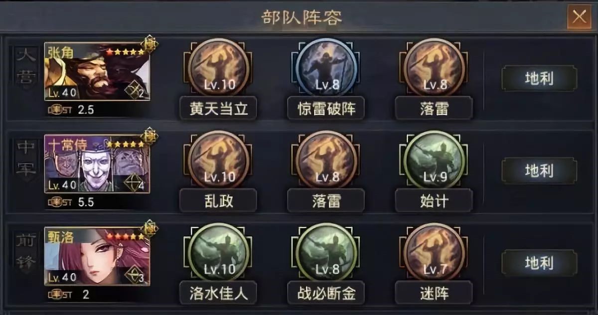 率土之滨大火怎么得到