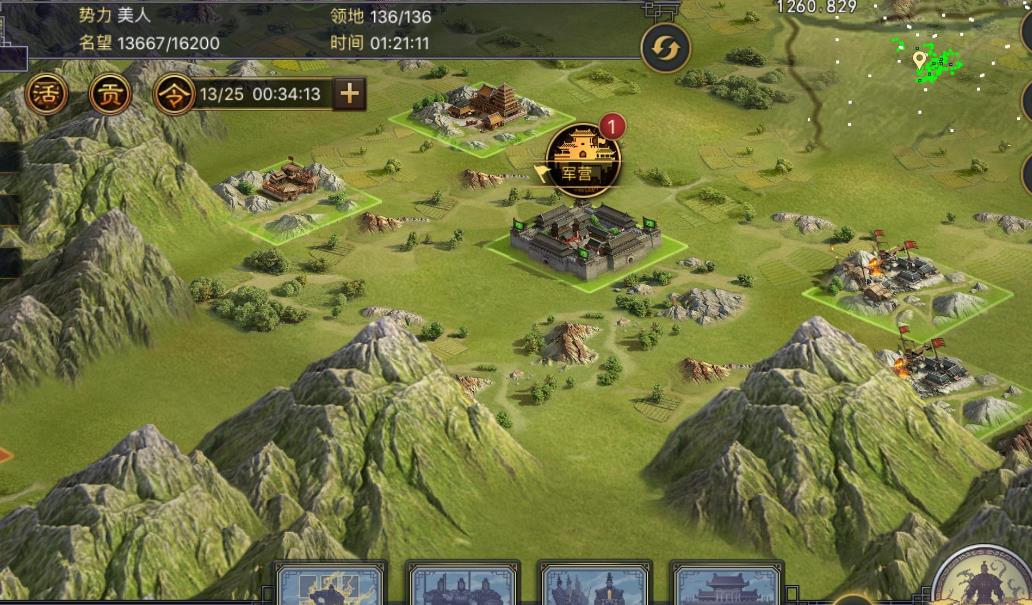 率土之滨里武将怎么升级