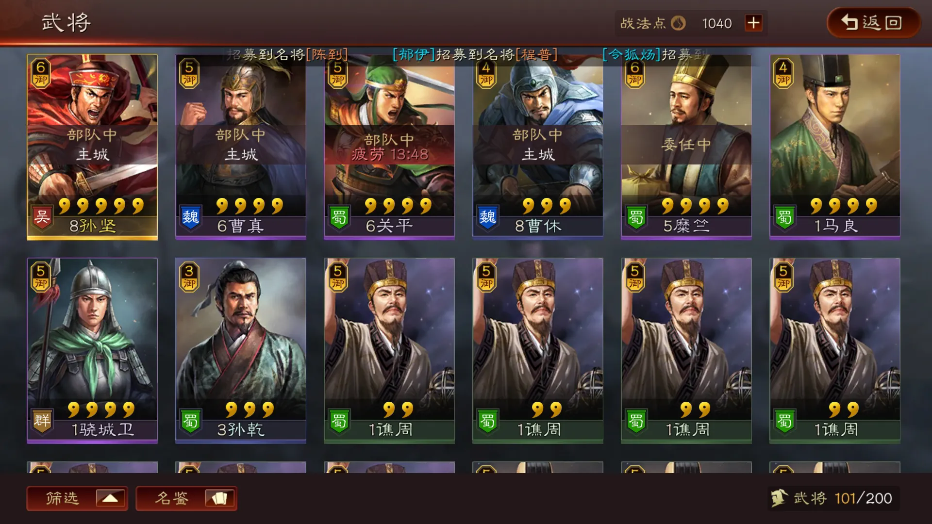 三国志战略版同盟如何求援