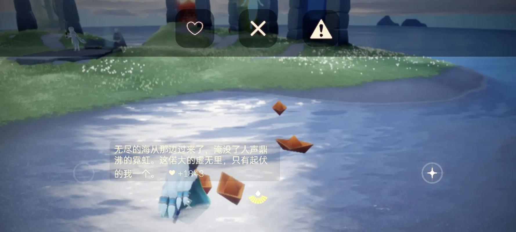 光遇如何获得昆斗斗篷