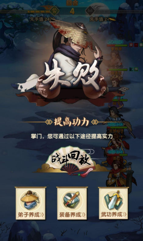 大掌门如何三才共