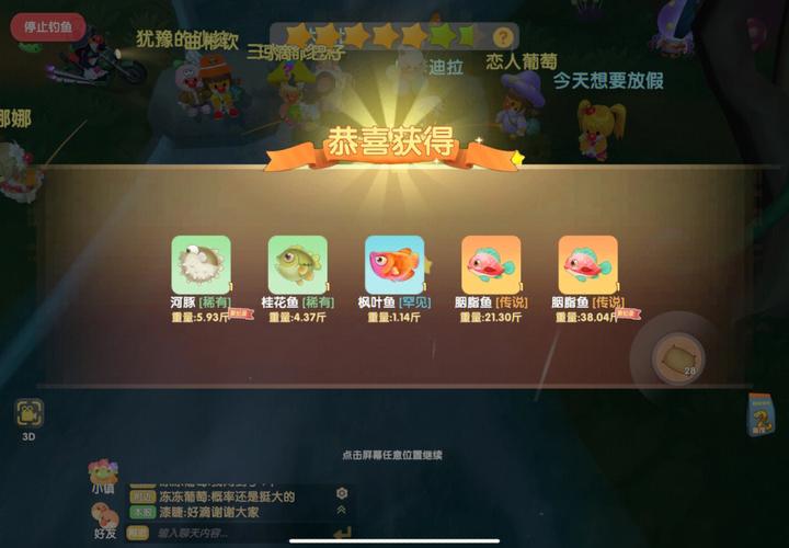 摩尔庄园的拉姆怎么进行药物治疗