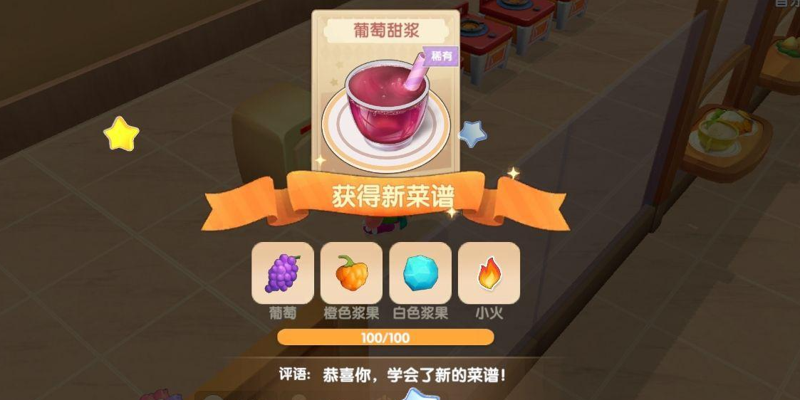 摩尔庄园的拉姆怎么进行药物治疗