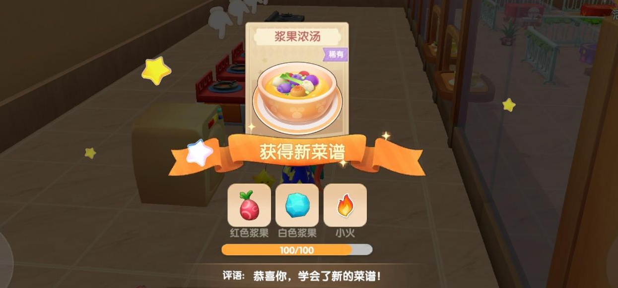 摩尔庄园的拉姆怎么进行药物治疗