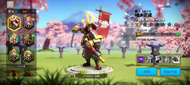 万国觉醒怎么编制城市