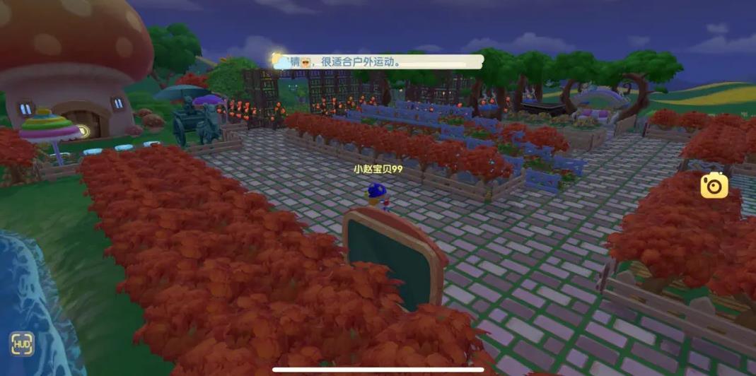 摩尔庄园喵喵椅怎么用