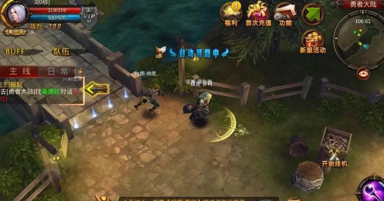 全民奇迹雾港在哪里