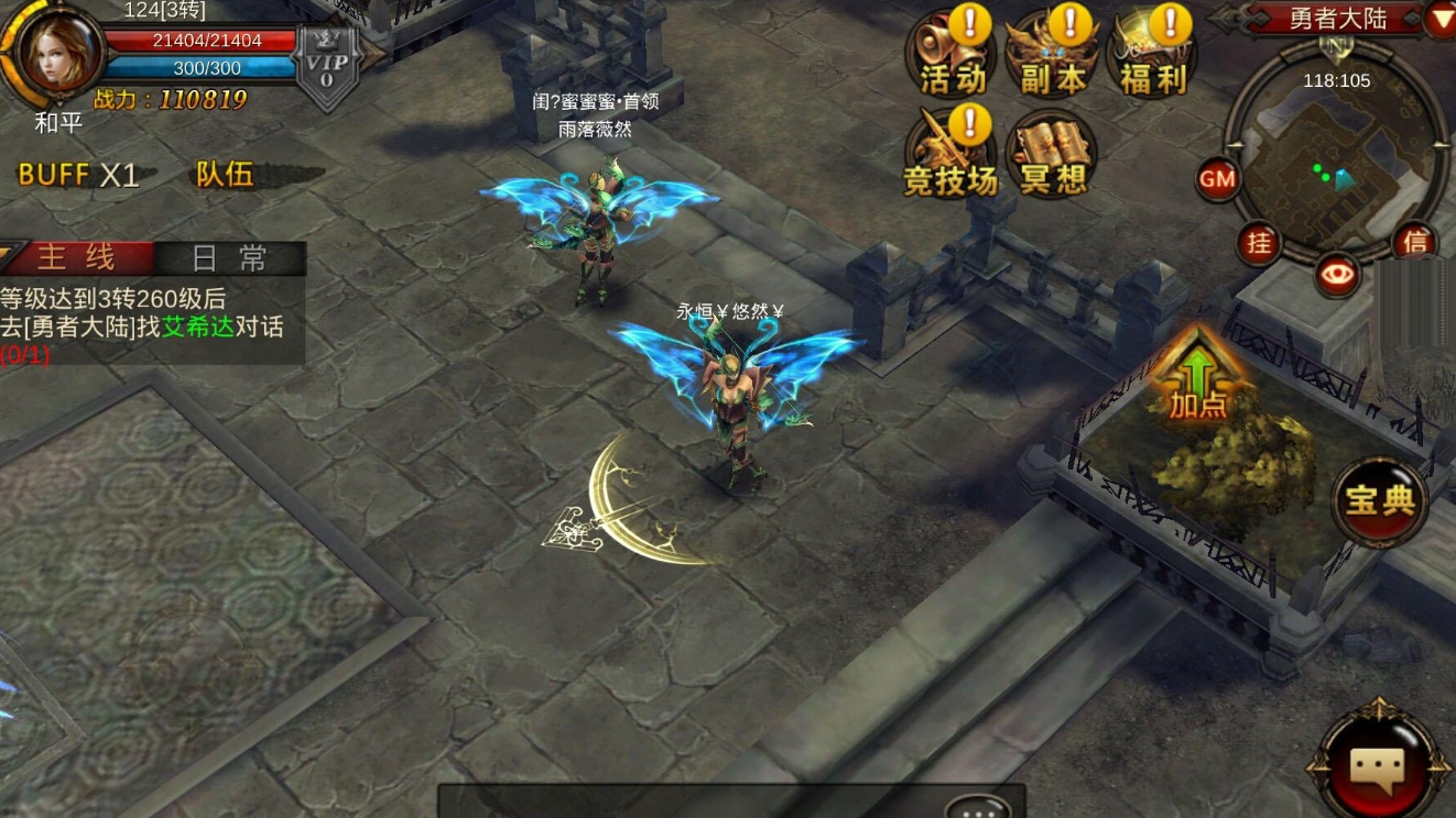 全民奇迹雾港在哪里