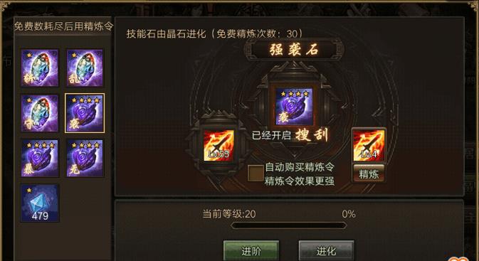 攻城掠地234副本曹植怎么打