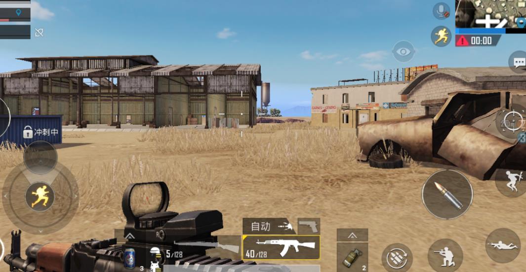 绝地求生如何换驾驶座