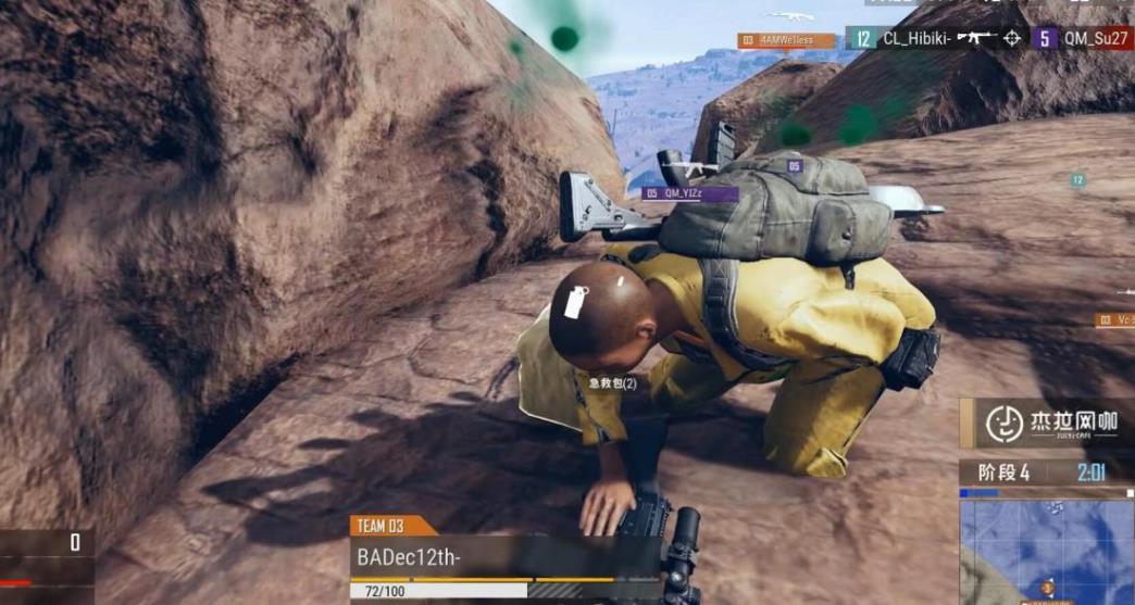 绝地求生如何换驾驶座