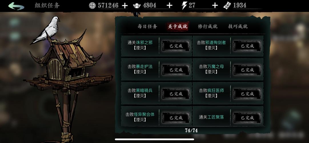 影之刃70级红装怎么得