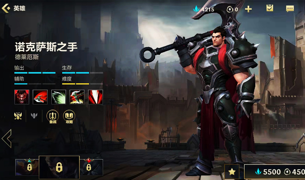 英雄联盟手游什么英雄能一打五