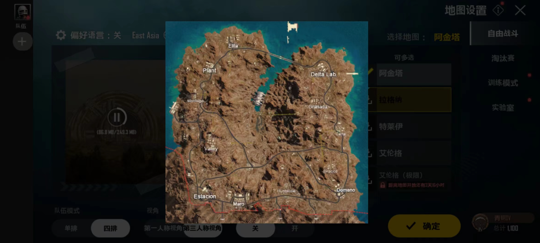 绝地求生如何快速单点