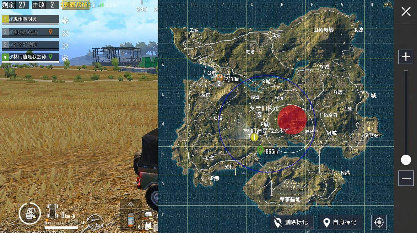 绝地求生如何快速单点