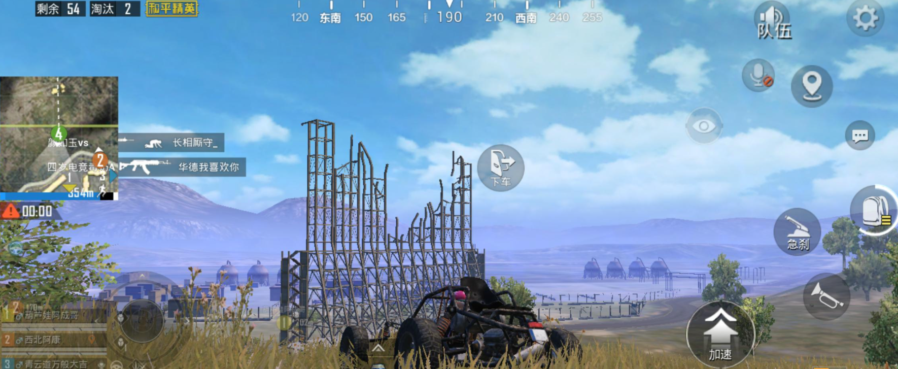 绝地求生如何快速单点