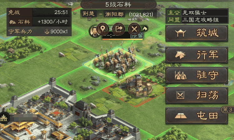 三国志战略版怎么判断典藏