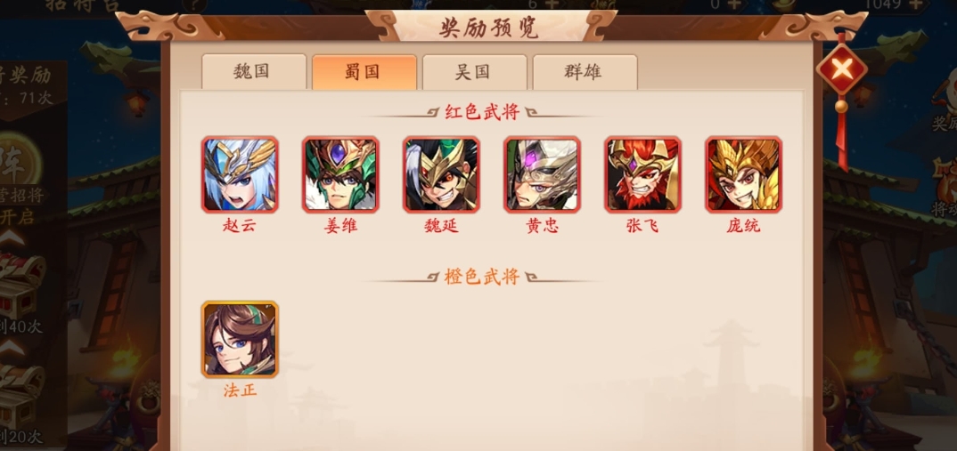 少年三国志傀儡木人怎么过