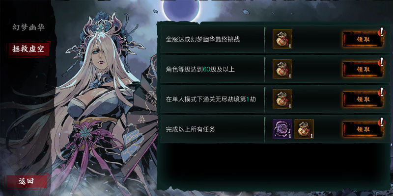 影之刃2竞技币买什么