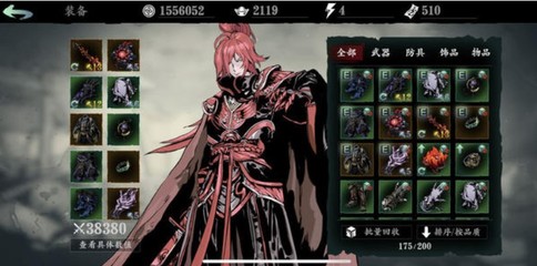 影之刃2竞技币买什么