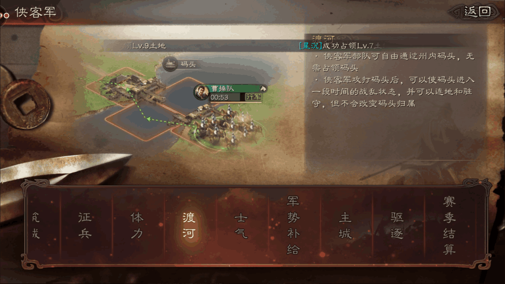 三国志战略版文丑带什么兵书