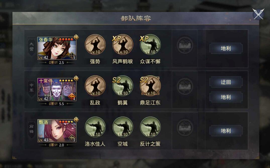 率土之滨四星马超和赵云哪个好