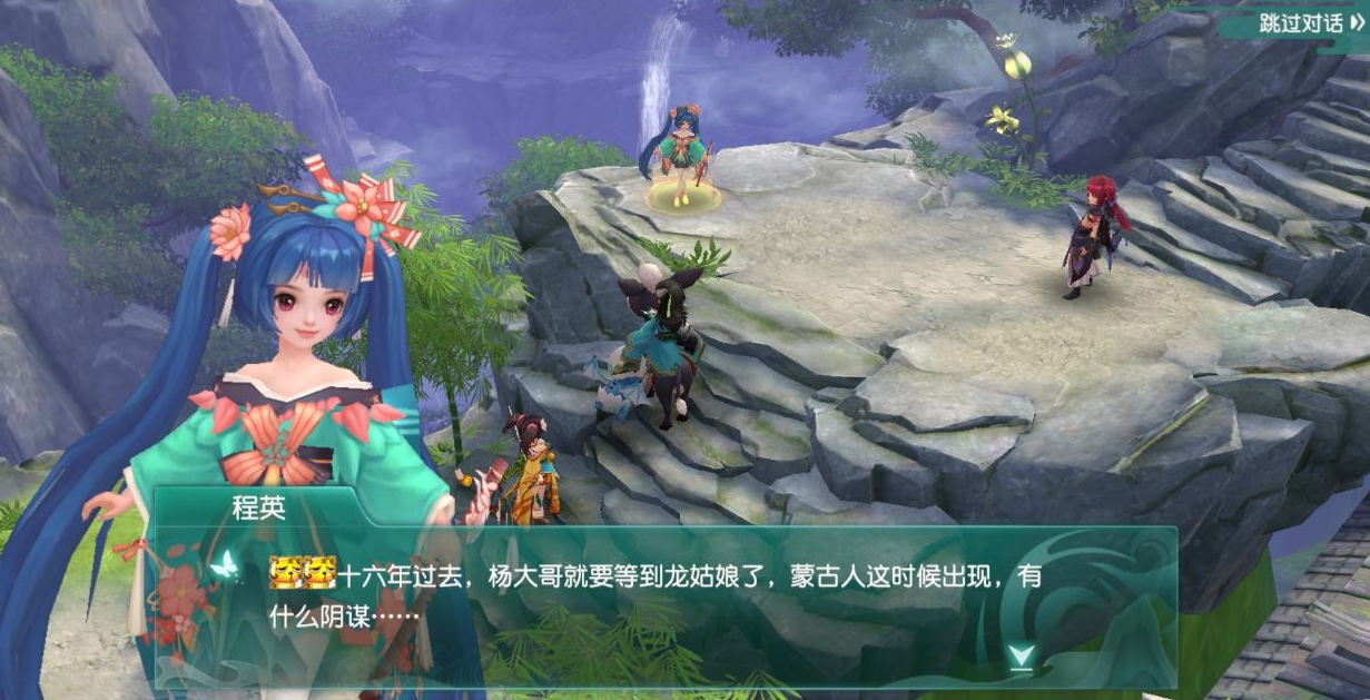 神雕侠侣ol哪个职业厉害