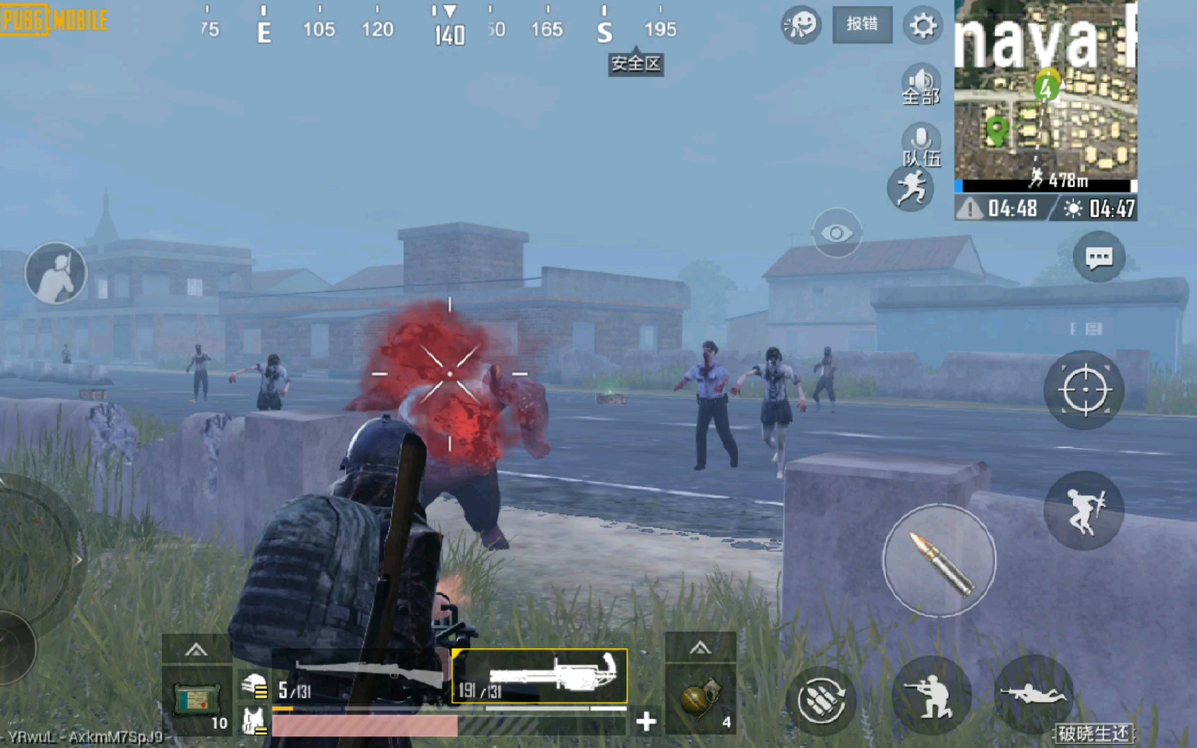 绝地求生怎么防止不被吓到